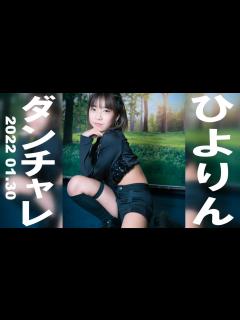 [画像][x]【ひよりん 新年初ダンチャレ インタビュー付 2022 1.30】『MIYAVI vs ちゃんみな/No Thanks Ya』『Kep1er ... 余白なし