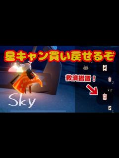 [画像][x]陽光の日々チケットに関するお知らせきてた - YouTube 余白なし