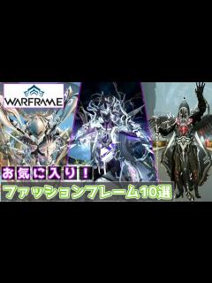 [画像][x]個人的ファッションフレーム10選を紹介！！【ゆっくり実況 余白なし