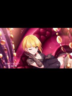 [画像][x]クレイジークレイジー (136 2step btlg / short edit) - YouTube 余白なし