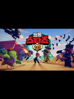 [画像][x]브롤스타즈: 설명할 시간이 없어 - YouTube 余白なし