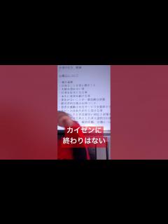 [画像][x]仕事でも趣味でも、【永続的に進歩していく】ための考え方 - YouTube 余白なし