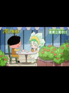 [画像][x]『映画おしりたんてい さらば愛しき相棒(おしり)よ』本編映像解禁/絶賛公開中！！ - YouTube 余白なし