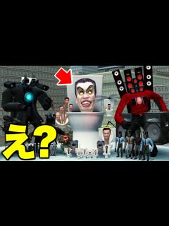 [画像][x]大流行のスキビディトイレ1話から37話まで見た結果ww【スキビディトイレ】【skibidi toilet】 - YouTube 余白なし
