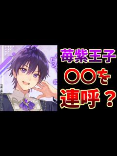 [画像][x]ななもり。さんが最近吹っ切れてて面白いwww - YouTube 余白なし