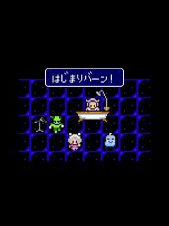 [画像][x]ファミコン音源で「はじまりバーン！（みいつけた！）」 - YouTube 余白なし