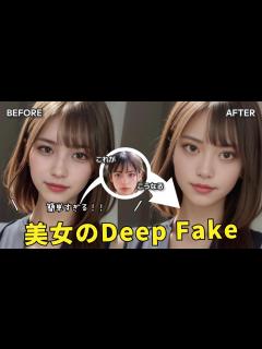 [画像][x]悪用厳禁！DeepFake画像を作成するためのSeaArtの使い方を3分で解説 - YouTube 余白なし