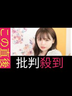 [画像][x]ゆうこす”菅本裕子、第1子妊娠を報告 夫・元ぼくりり・たなか「世界がひとつ増えるみたいで嬉しい！」 || 日本代表 - YouTube 余白なし