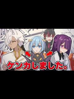 [画像][x]ヨーメイと絶交しました【アニメ】【漫画】#ヨーメイ絶交 - YouTube 余白なし