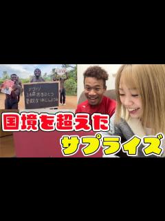 [画像][x]【世界からのサプライズ動画】黒人マッチョ集団のアツい動画に歓喜した黒人マッチョな俺 - YouTube 余白なし