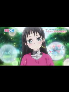 [画像][x]『僕の妻は感情がない』番宣CM／My Wife Has No Emotion | TV Spot - YouTube 余白なし