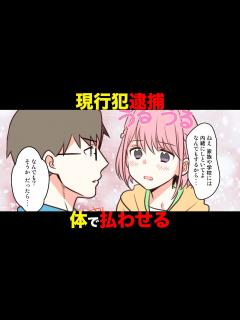 [画像][x]もし、万引き少女に自分の店で働かせるとどうなるのか？ - YouTube 余白なし