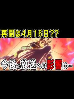 [画像][x]ダイの大冒険 来週以降のダイ大について考察！73話は4月16日再開か？ハッキングによる今後の影響についても掘り下げてみた！ベストセレクションは ... 余白なし