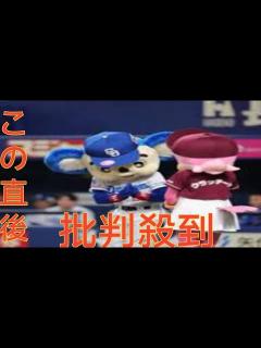 [画像][x]ドアラ、またも体調不良で休養 球団発表…8日に5試合ぶり復帰も、心配の声殺到 - YouTube 余白なし