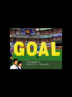 [画像][x]【Jリーグ プロサッカークラブをつくろう!2】16年12月 - YouTube 余白なし