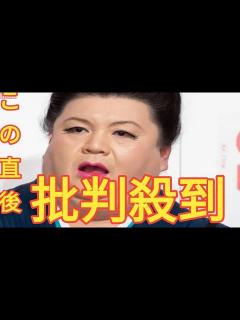 [画像][x]「よく言ってくれた」マツコ・デラックスの“無痛分娩”への私見に納得、根強い“痛みに耐える美学 - YouTube 余白なし