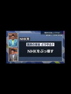 [画像][x]報道ステーション 放送事故 - YouTube 余白なし
