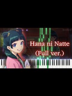 [画像][x]【薬屋のひとりごと OP】花になって/緑黄色社会 (フル) ピアノアレンジ - YouTube 余白なし