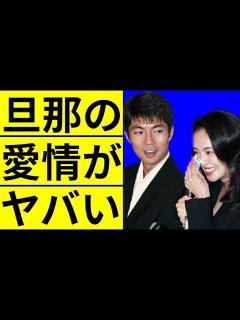 [画像][x]仲村トオルの妻・鷲尾いさ子の現在に驚きが隠せない…夫と娘たちの献身的な愛…バブル期に活躍した女優を襲った難病の正体に涙が止まらない ... 余白なし