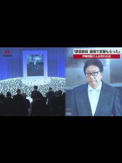 [画像][x]「節目節目、酒場で言葉もらった」 伊集院静さんお別れの会 - YouTube 余白なし