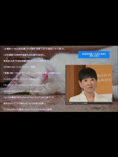 [画像][x]和田アキ子 かつて視聴率30％超え人気番組を自ら降板し“出禁”に 「山口百恵ちゃんも、森昌子もね」 - YouTube 余白なし