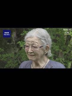 [画像][x]上皇后さま きょう骨折の手術 仙洞御所で転倒 | NHK | 皇室 余白なし