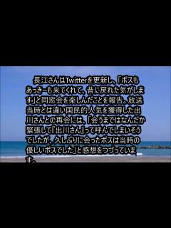 [画像][x]「皆めっちゃ大人になってる～！」 「大！天才てれびくん」同窓会で出川哲朗＆元てれび戦士が再集結 - YouTube 余白なし