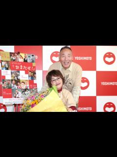 [画像][x]ベテラン夫婦漫才師の宮川大助・花子 約4年振りに漫才へ復帰へ - 毎日動画 余白なし