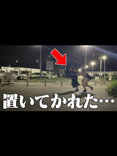 [画像][x]家に帰れなくなりました...【大ピンチ 余白なし