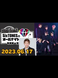 [画像][x]SixTONESのオールナイトニッポン [田中樹,京本大我] ゲスト 岸優太 - YouTube 余白なし