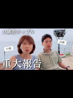 [画像][x]皆様に大切なご報告があります - YouTube 余白なし