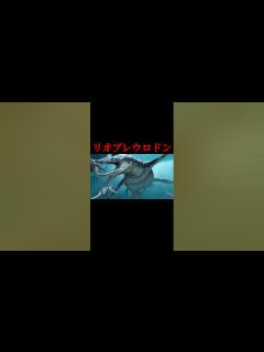 [画像][x]実在した人喰い生物8選 - YouTube 余白なし