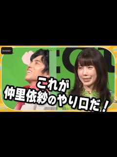 [画像][x]中尾明慶、仲里依紗に「ハメられたぜ」とガックリ サプライズプレゼントも“お返し”おねだり - YouTube 余白なし