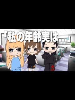 [画像][x]打首獄門同好会の伝説的エピソード集10連発！ - YouTube 余白なし