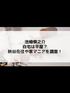 [画像][x]夏のバーゲン♪購入品を紹介します！【ピーター/池畑慎之介】 - YouTube 余白なし