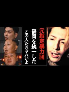 [画像][x]1戦目に出場したメンバーの恐怖の裏話を語るふぉい【DJふぉい Twitch切り抜き 余白なし