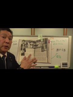 [画像][x]吉本興業が松本人志を提訴【裁判】するようです。その理由と、私に届いた週刊文春からの質問状に回答します。 - YouTube 余白なし
