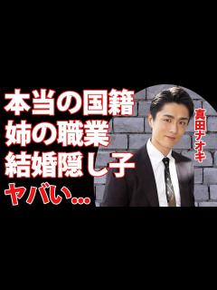 [画像][x]真田ナオキの本当の国籍や姉の職業がヤバい...「吉幾三」の弟子として有名な演歌歌手の壮絶な生い立ち...極秘結婚や隠し子の真相に驚きを隠せない ... 余白なし