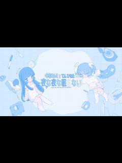 [画像][x]第3夜 中村さんそとてんひなたの夜な夜な眠らない - YouTube 余白なし