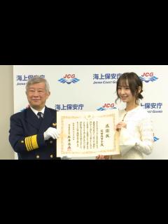 [画像][x]篠田麻里子さん、感謝状に「父も喜ぶ」 118番周知、5年の任期満了 - 毎日動画 余白なし