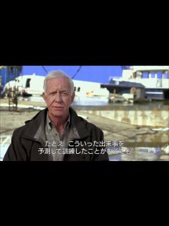 [画像][x]『ハドソン川の奇跡』サリー機長インタビュー映像 - YouTube 余白なし