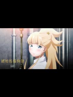 [画像][x]TVアニメ「結婚指輪物語」本PV【2024年1月6日（土）放送&配信開始】 - YouTube 余白なし