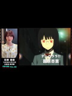 [画像][x]声優【花澤香菜】を聴く - ニコニコ動画 余白なし