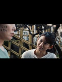 [画像][x]筒井真理子＆津田絵理奈、磯村勇斗をめぐる女同士のバトル勃発！？ 映画『波紋』本編映像 - YouTube 余白なし