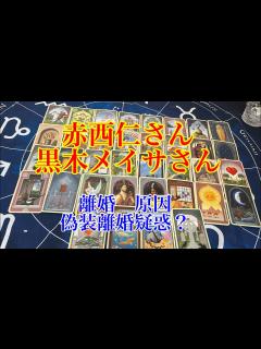 [画像][x]【黒木メイサ 余白なし