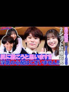 [画像][x]足立梨花＆TATSU 異例の手話通訳同席2ショット結婚会見「聞こえる人にも聞こえない人にも届けたい」 - YouTube 余白なし
