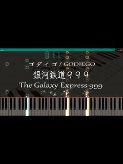 [画像][x]銀河鉄道999 - ピアノ - ゴダイゴ - YouTube 余白なし