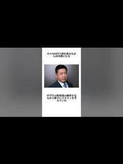[画像][x]錦鯉渡辺の面白エピソード集#錦鯉 #芸人 #お笑い - YouTube 余白なし