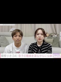[画像][x]YouTuber・関根りさ、息子が指定難病「表皮水疱症」であることを公表 「医師からはいつ致死的状況に陥ってもおかしくないと」「私たちの ... 余白なし