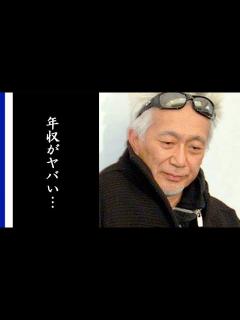 [画像][x]玉置浩二が青田典子と結婚した後のまさかの年収や生い立ちが凄すぎる…「田園」が今でも愛される天才歌手の経歴とは… - YouTube 余白なし